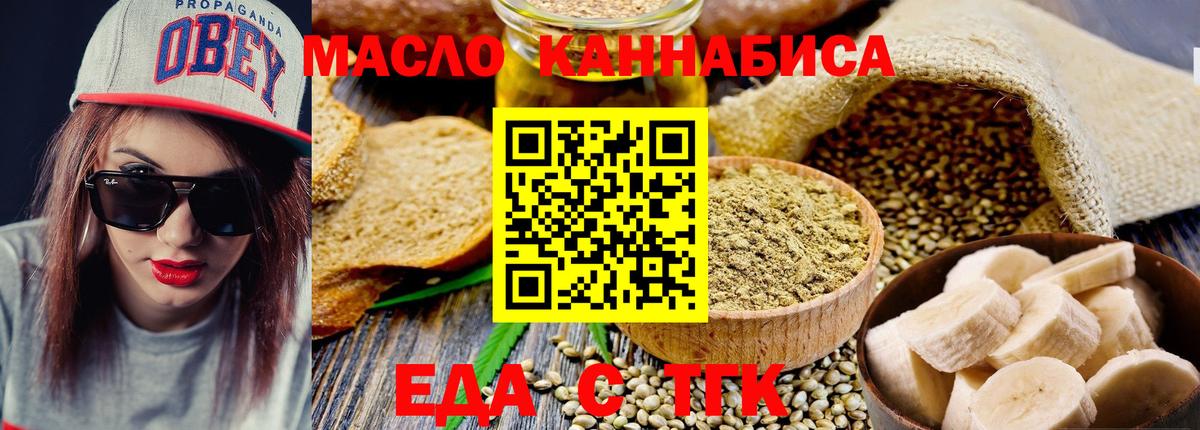 Гашиш  Альфа ПВП СОЛЬ кристаллы  Алейск  Меф МЯУ МЯУ кристаллы  Кокаин  Каннабис  Вход с VPN  Каннабис  ГАШ 