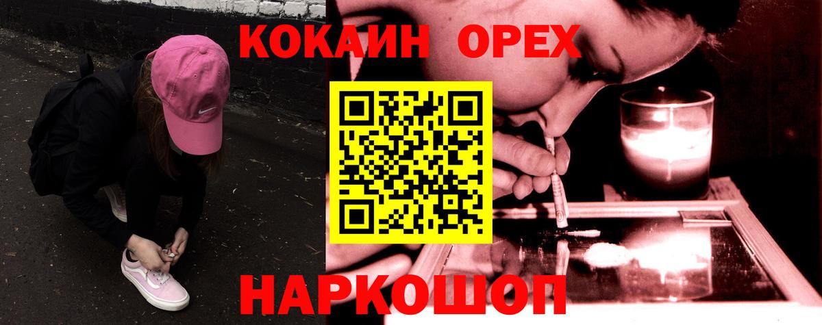 КОКАИН Боливия Алейск