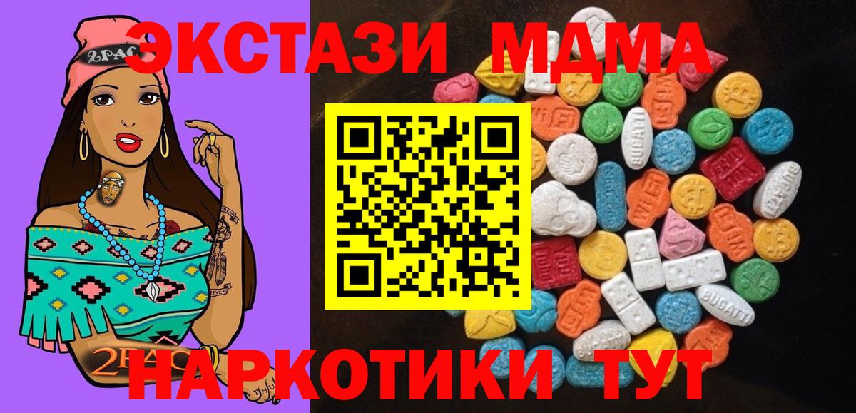 Экстази бентли  ЭКСТАЗИ ешки  Вход с VPN  Алейск 