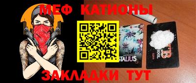 эйфоретик Абакан