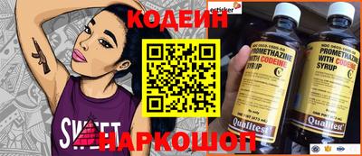 альфа пвп Азнакаево