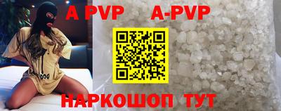 эйфоретик Абакан