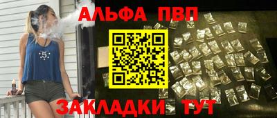 эйфоретик Абакан