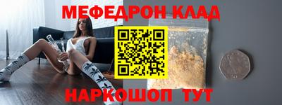 мет Абинск