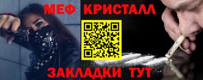 эйфоретик Абакан