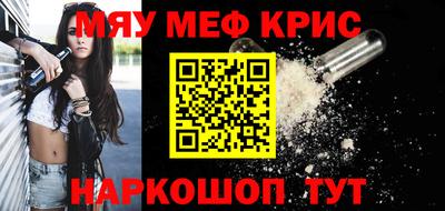 эйфоретик Абакан