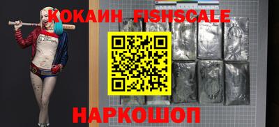 эйфоретик Абакан