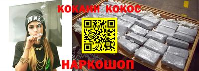 эйфоретик Абакан