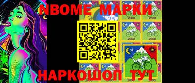 эйфоретик Абакан