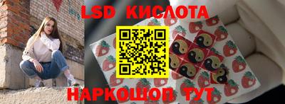эйфоретик Абакан