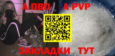 эйфоретик Абакан