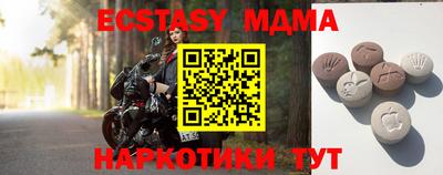 мет Абинск