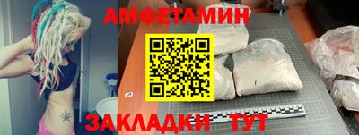 эйфоретик Абакан