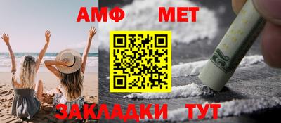 эйфоретик Абакан