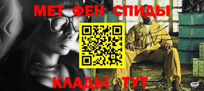 альфа пвп Азнакаево