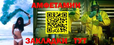 мет Абинск