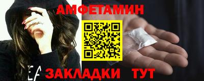 эйфоретик Абакан