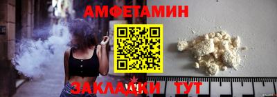 эйфоретик Абакан