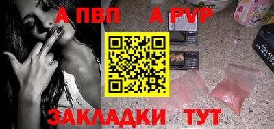 эйфоретик Абакан