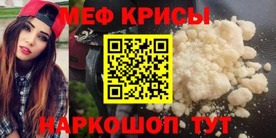мет Абинск