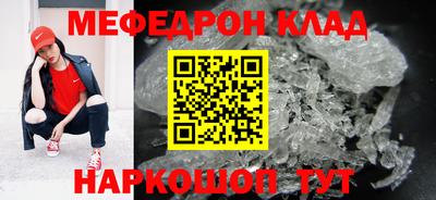 альфа пвп Азнакаево