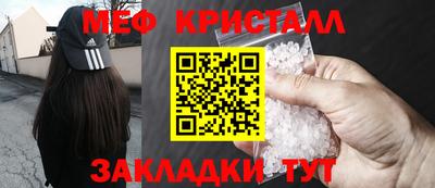 эйфоретик Абакан