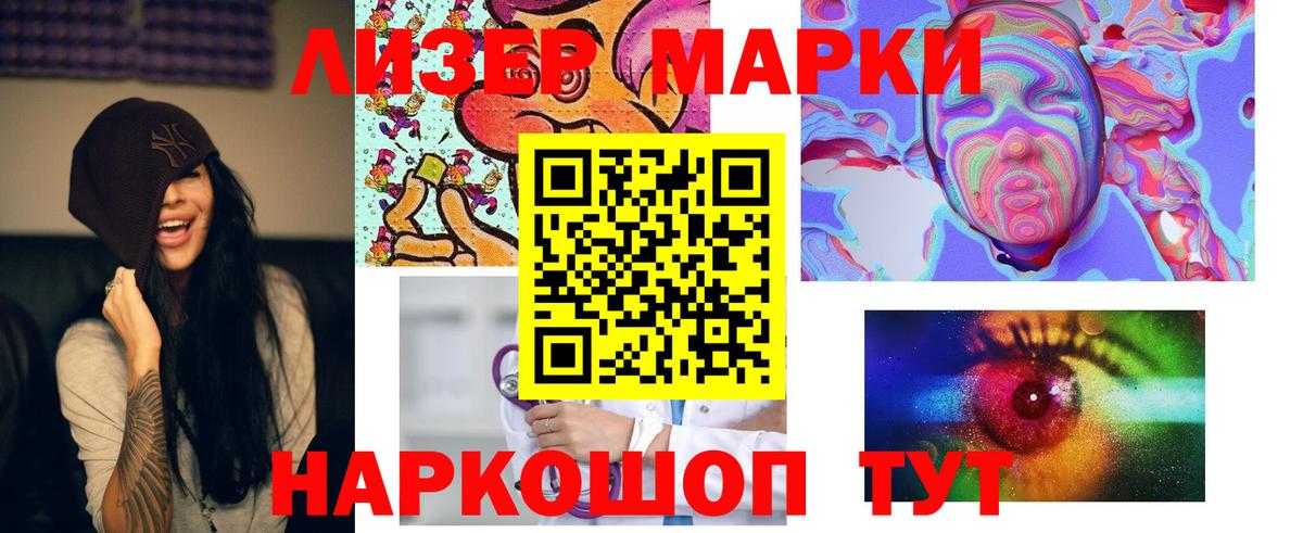 Лсд 25 экстази ecstasy  блэк спрут зеркало  Алейск  Вход с VPN 