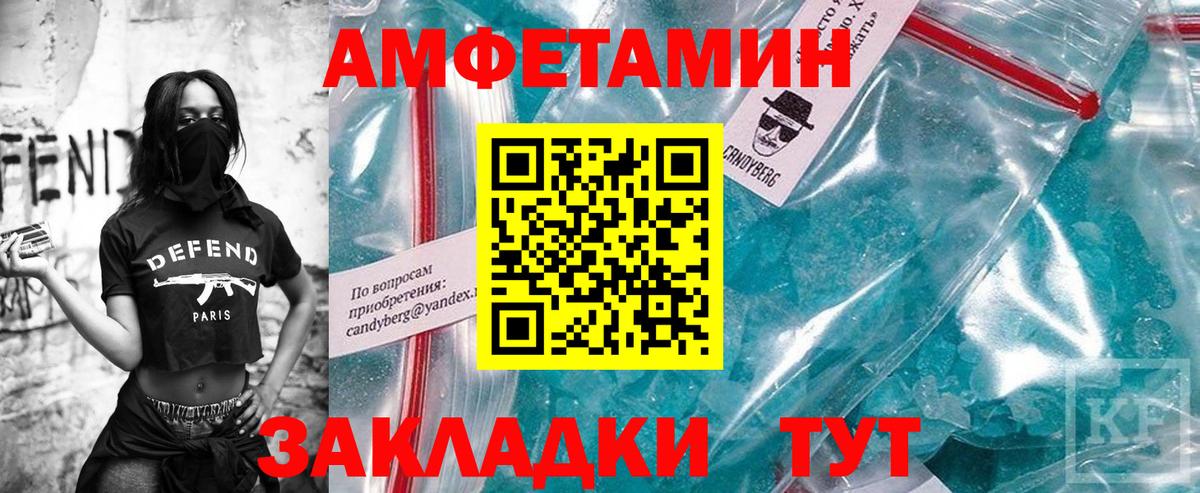 Первитин пудра  Первитин пудра  Алейск  Вход с VPN 