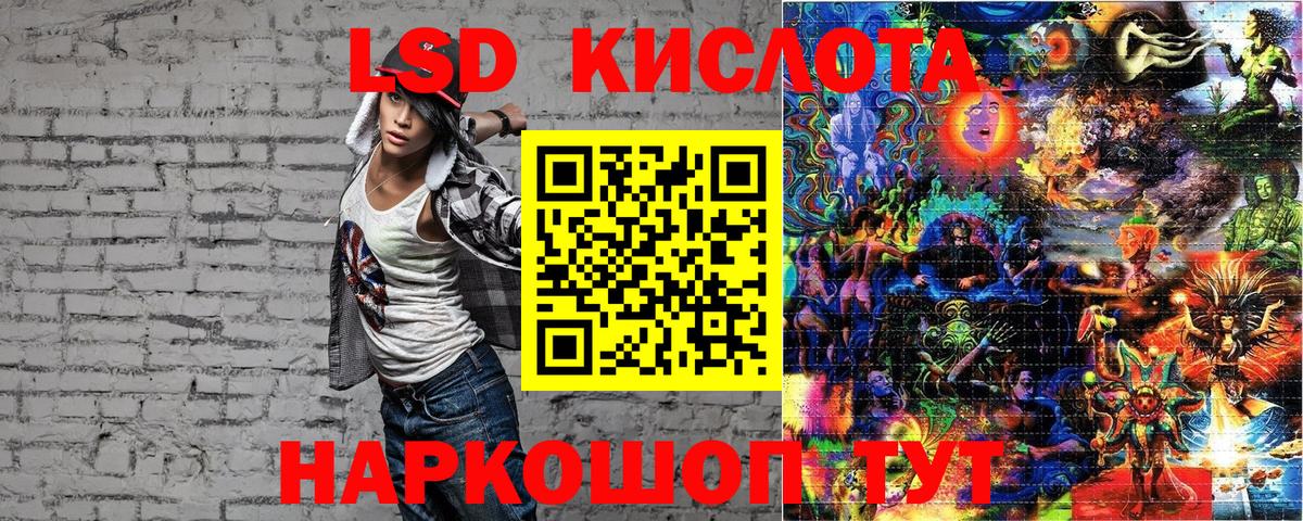НБОМе Алейск